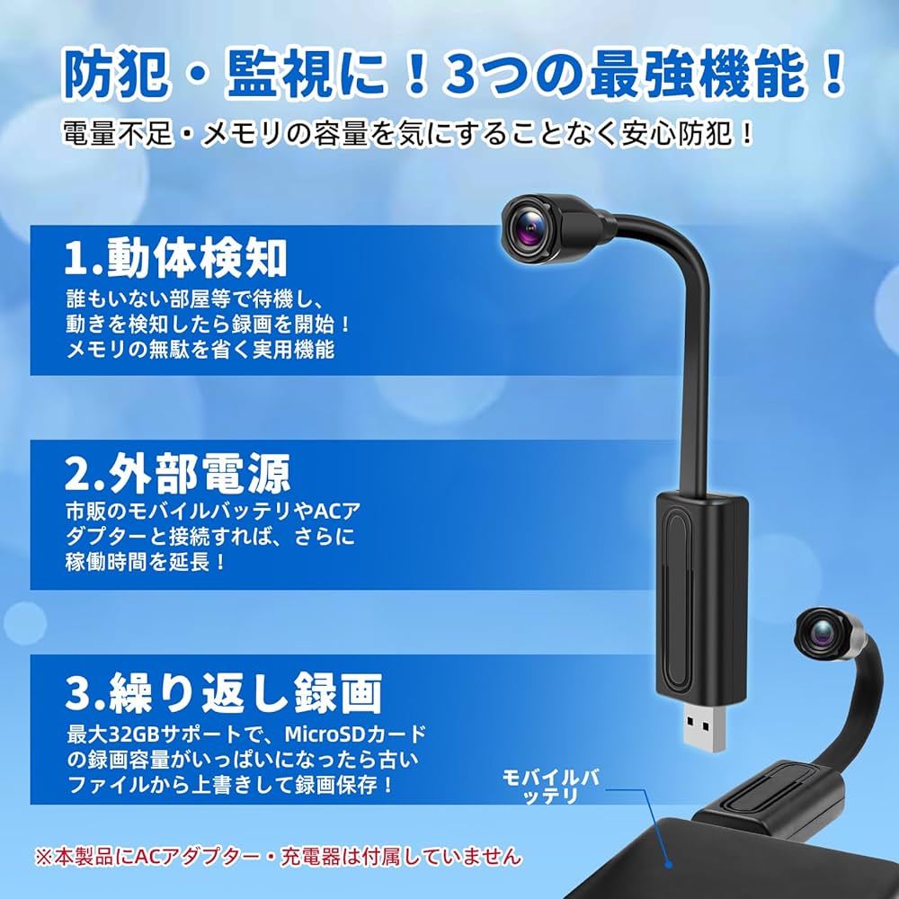 Amazon.co.jp: Wifi 小型カメラ 防犯カメラ スマホで見れる 超
